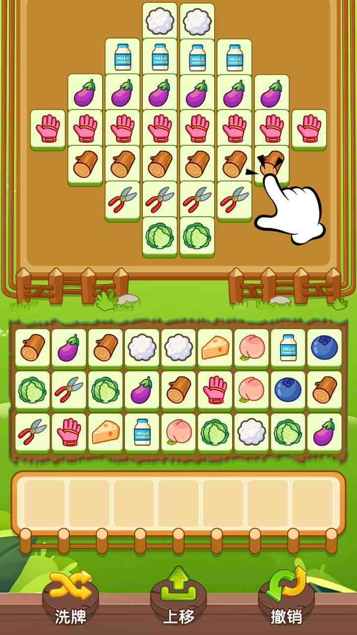 咩咩小羊小游戏