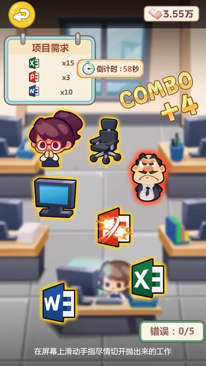 喵呜小妞勇闯世界