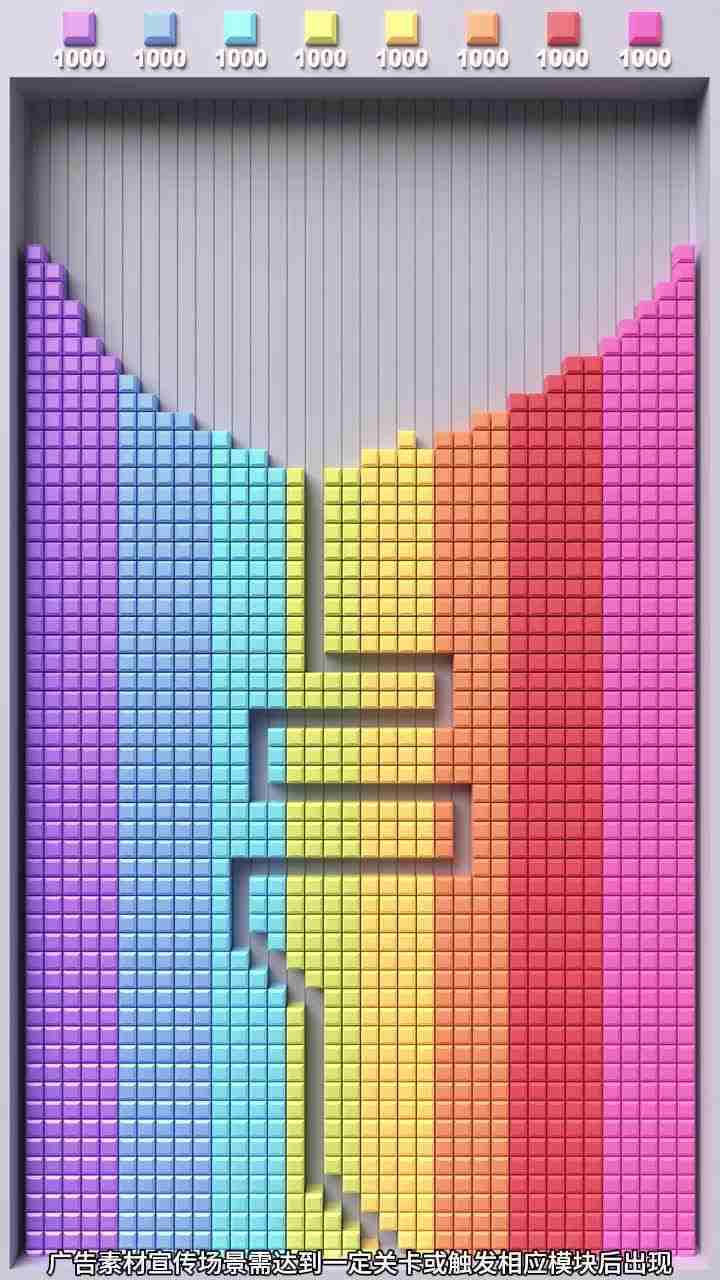 俄罗斯解压方块游戏