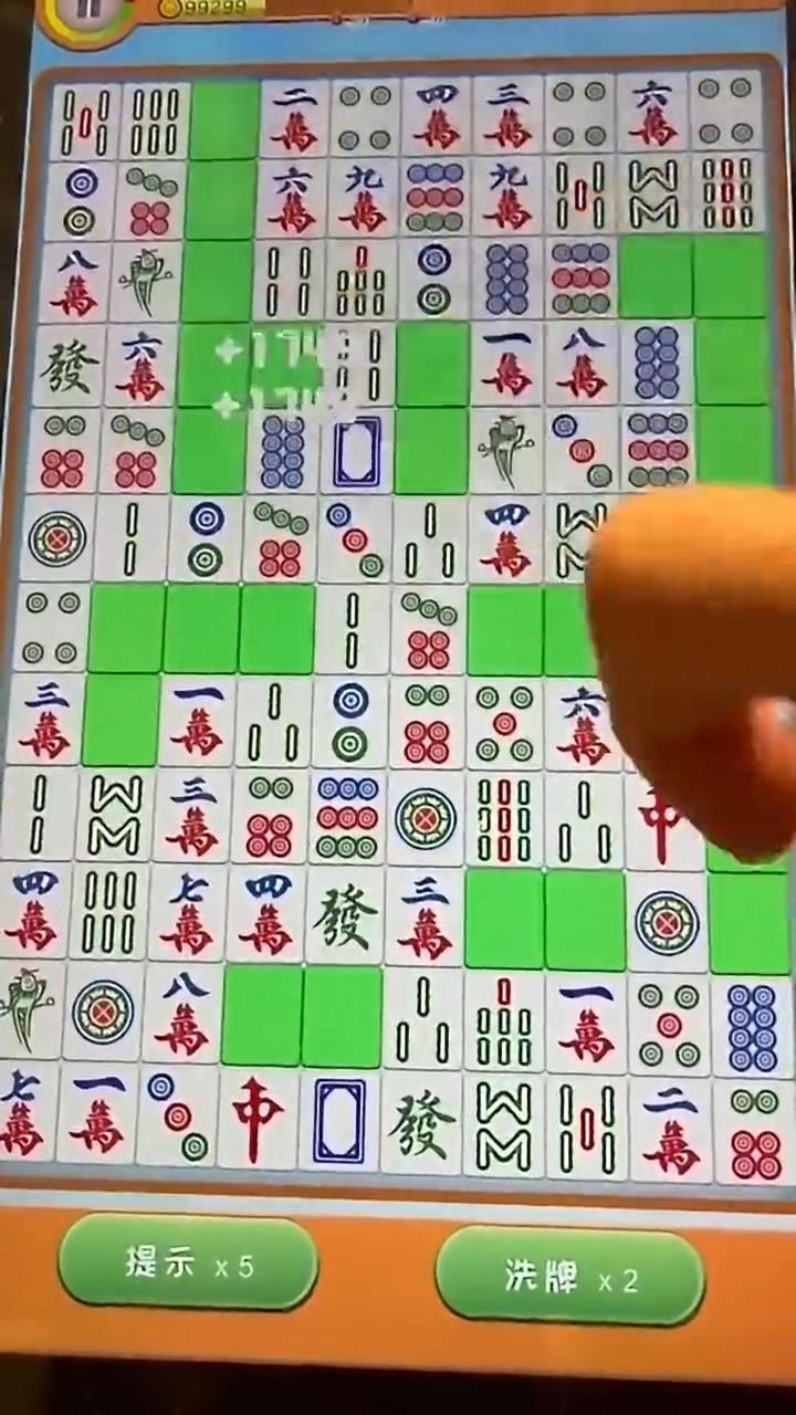 挪对对消消乐正版