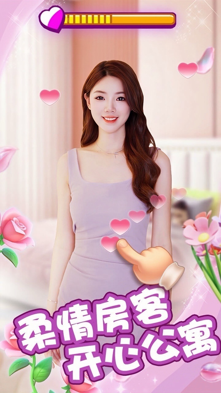 我被女室友包围了