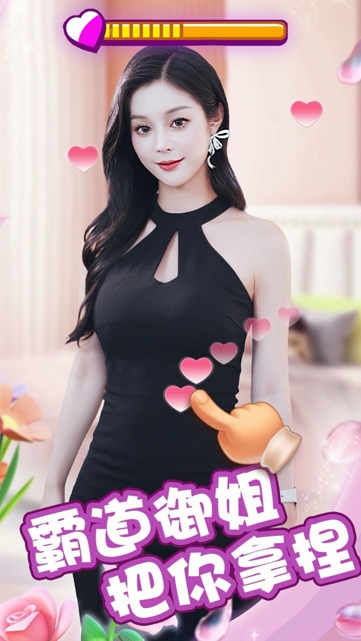 我被女室友包围了