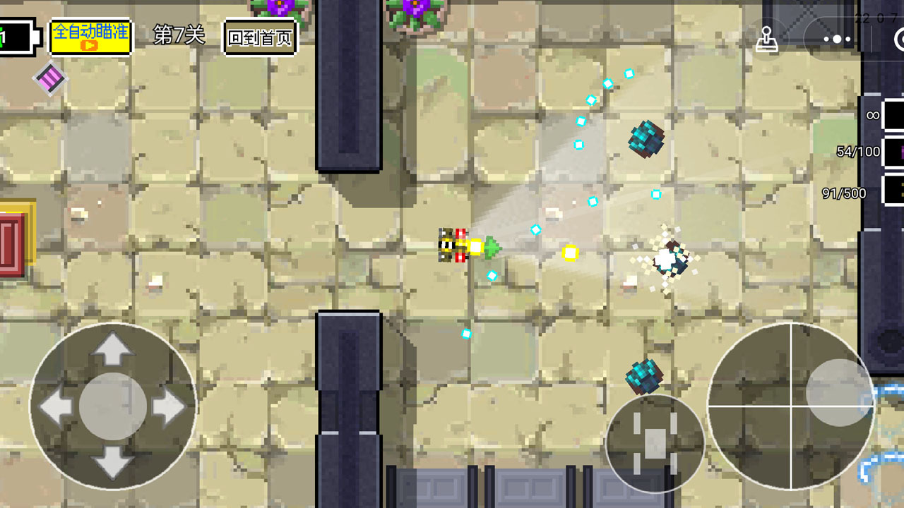 机器狗大战外星机器人