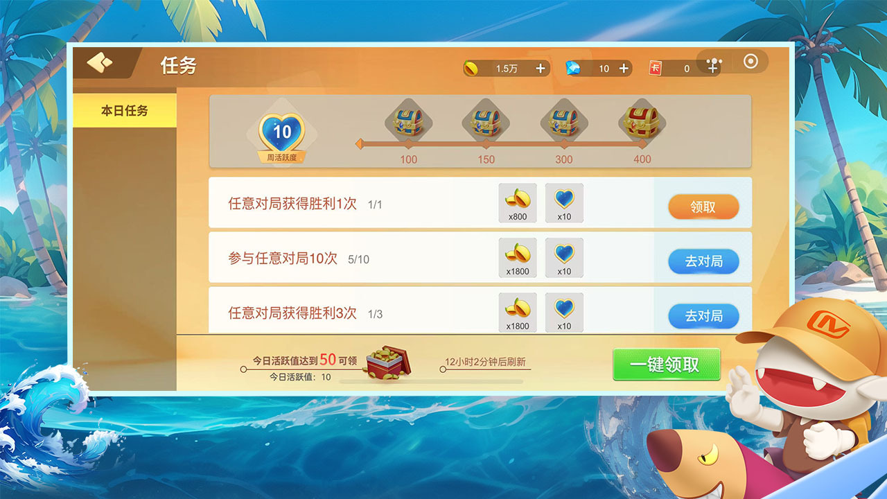 拼米娱乐跑得快