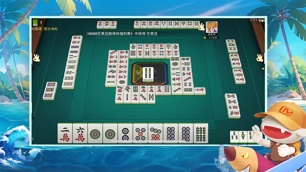 拼米娱乐跑得快