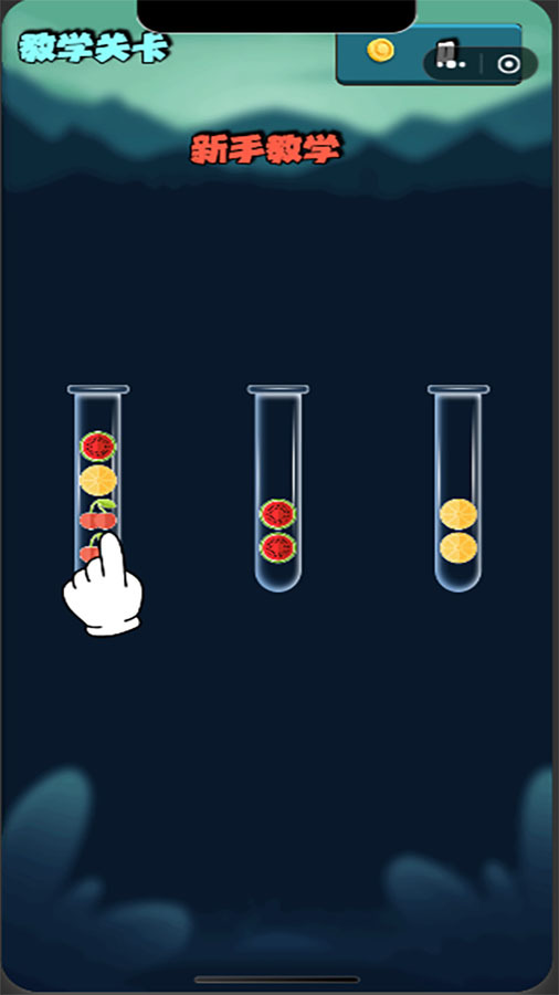 乐游舫水果排序