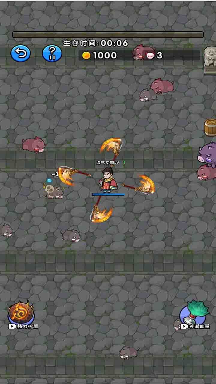 鸠摩智转刀作战