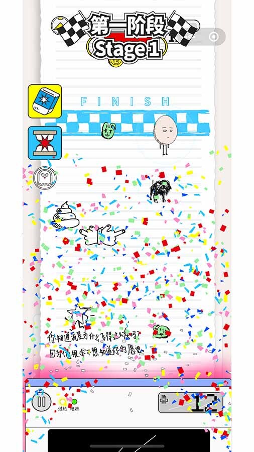 鸡蛋先生和他的狗