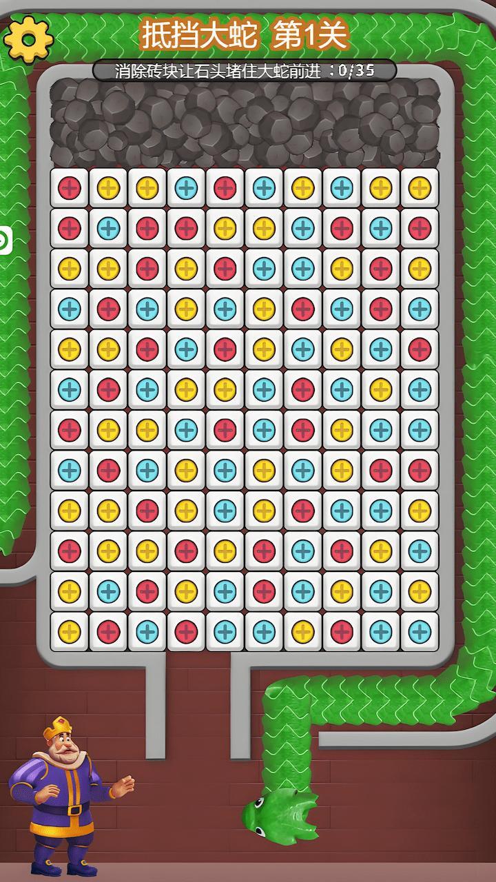 国王密室逃脱大作战