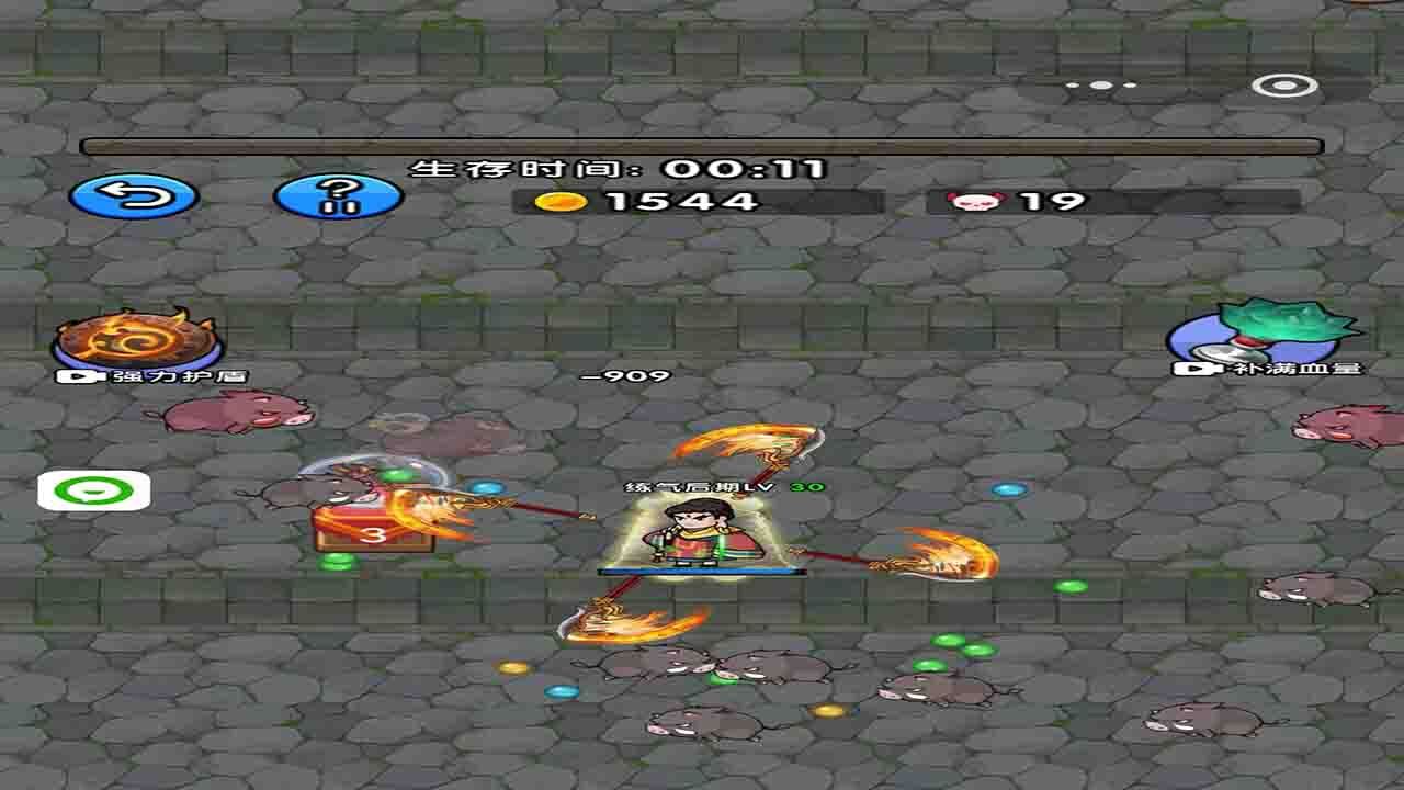 鸠摩智转刀作战