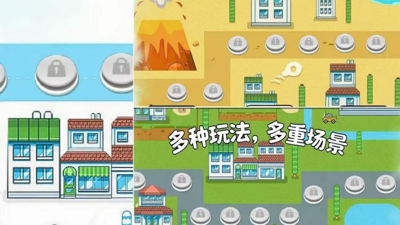 超级水管工闯关