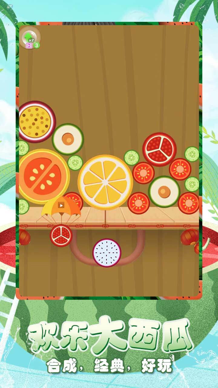 火柴人绳索英雄超人