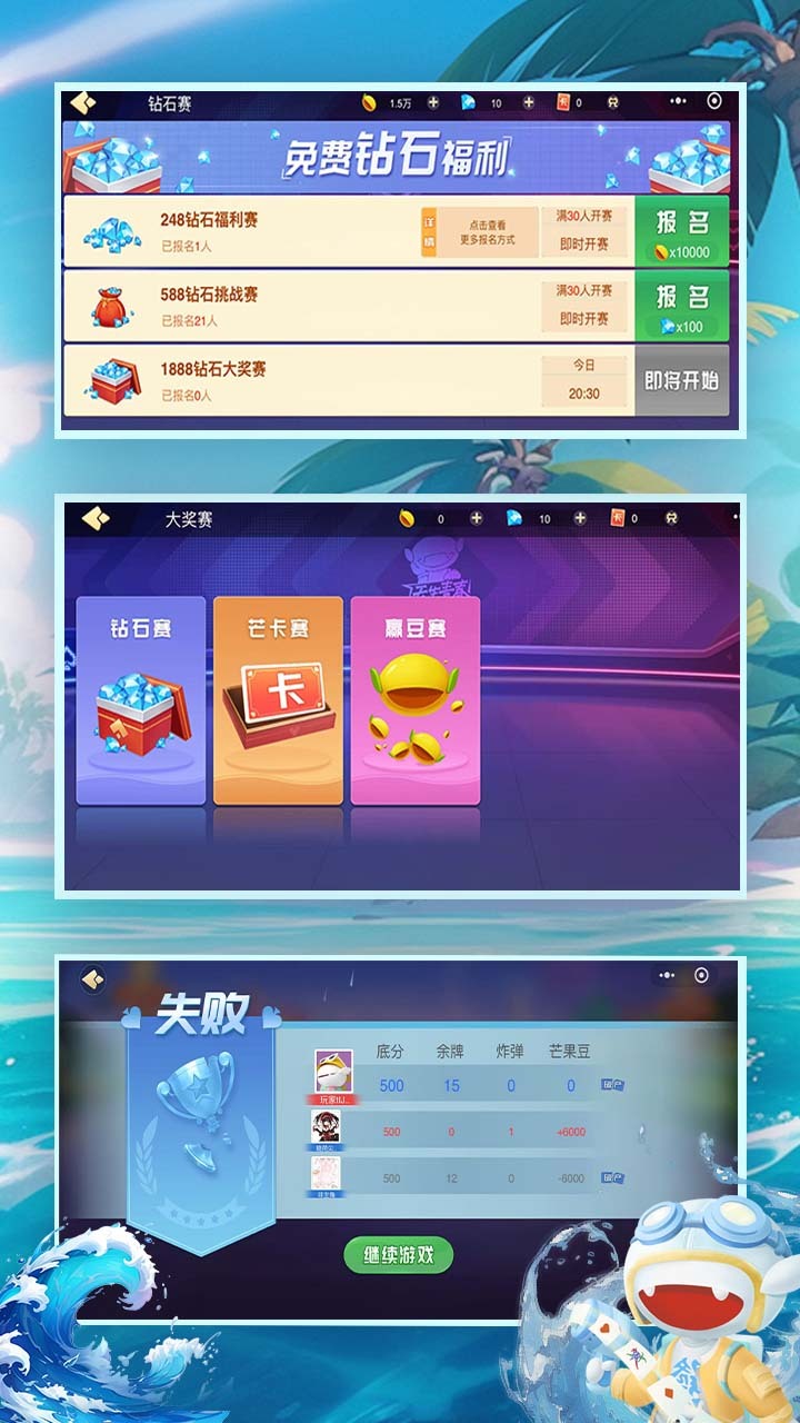 拼米娱乐跑得快