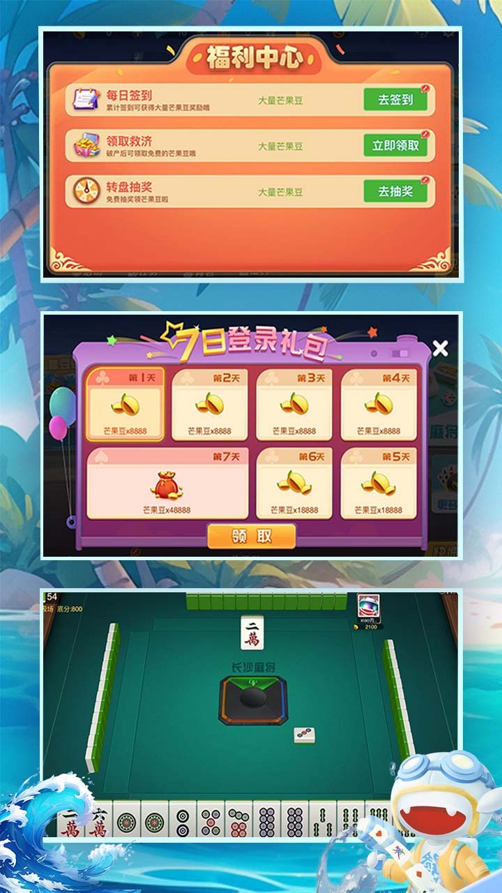 拼米娱乐跑得快