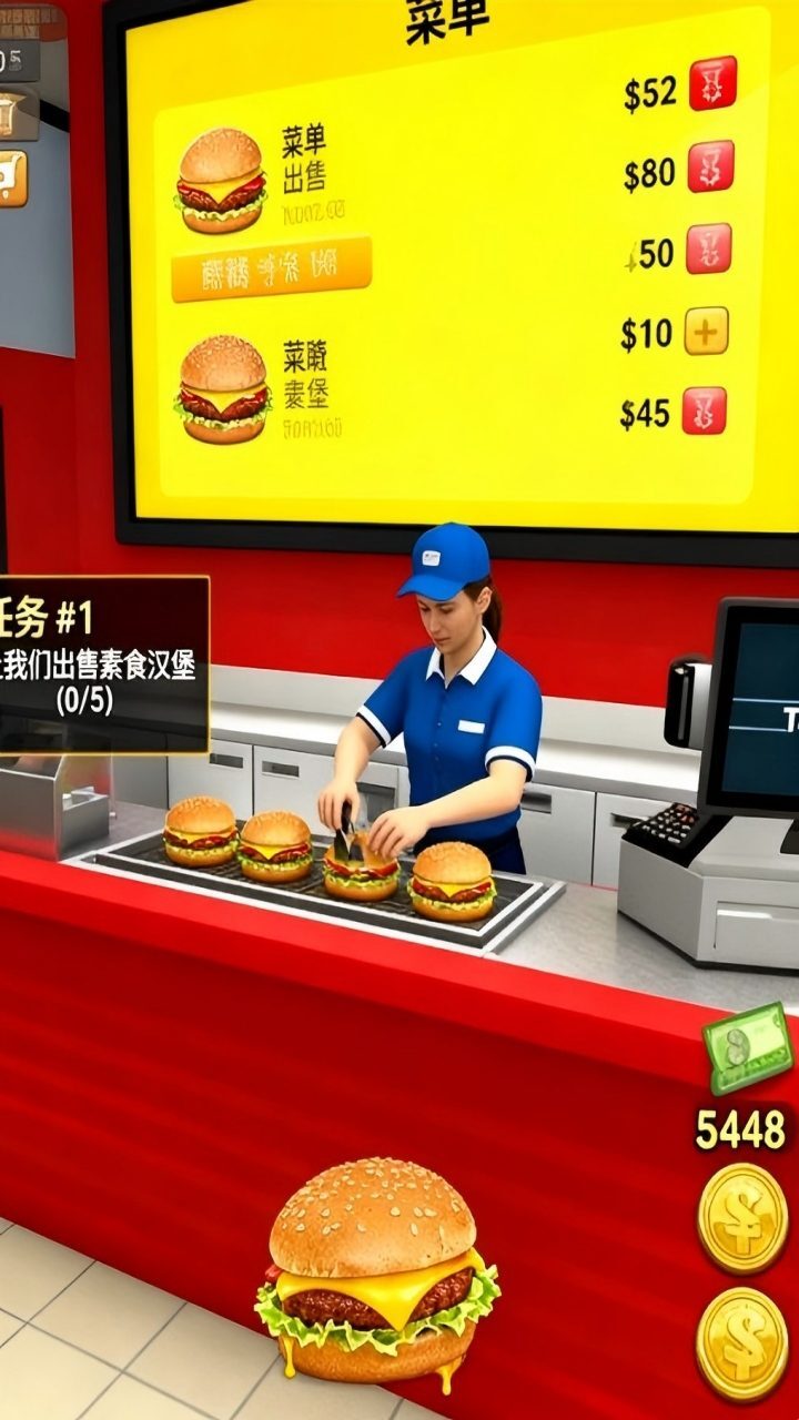 汉堡店模拟经营