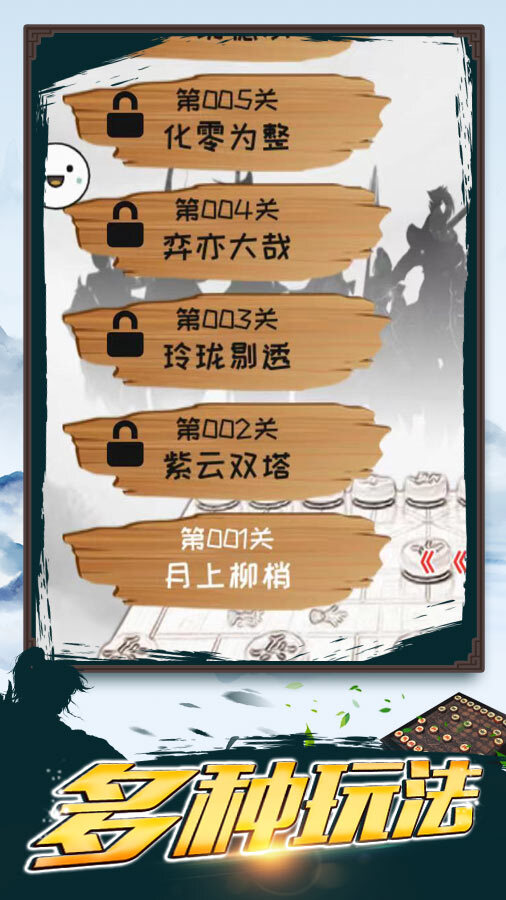 五子棋双人在线