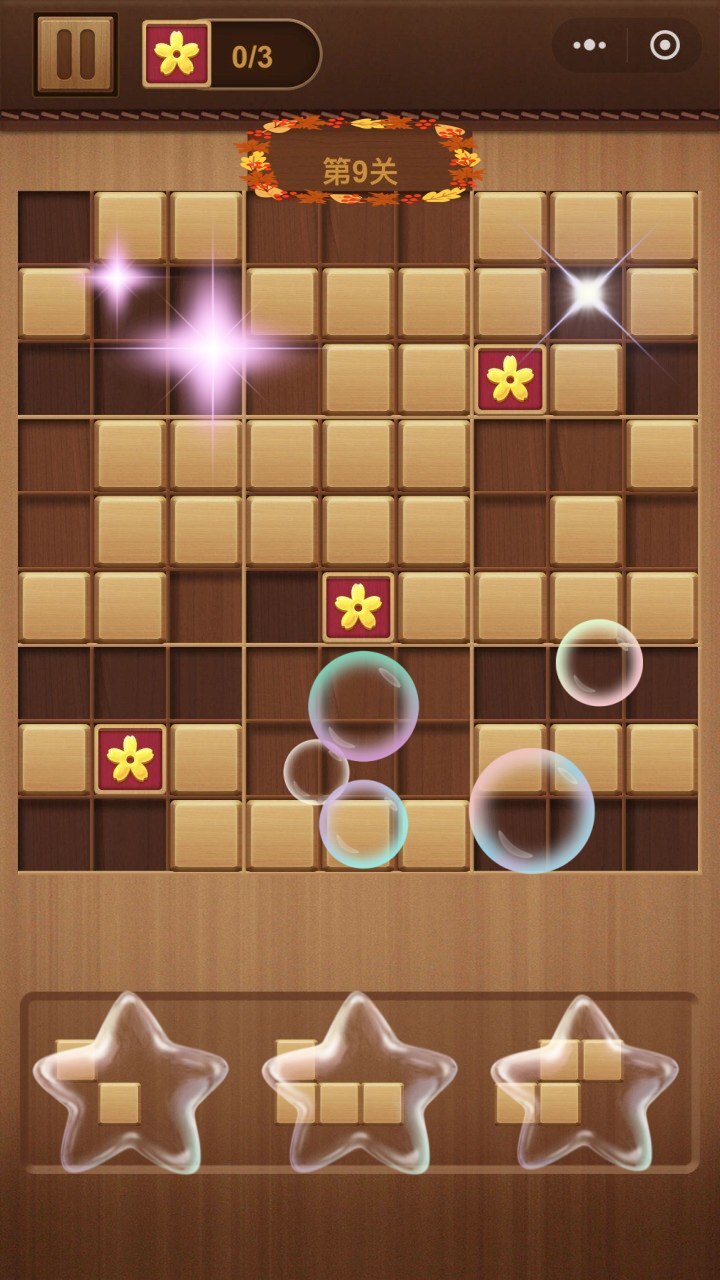 俄罗司方块消除下落版