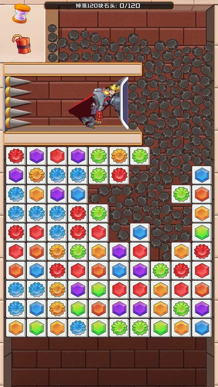 拯救国王趣消除