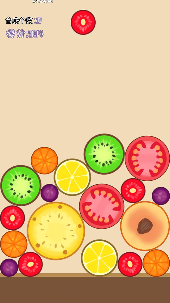 新大西瓜碰碰碰