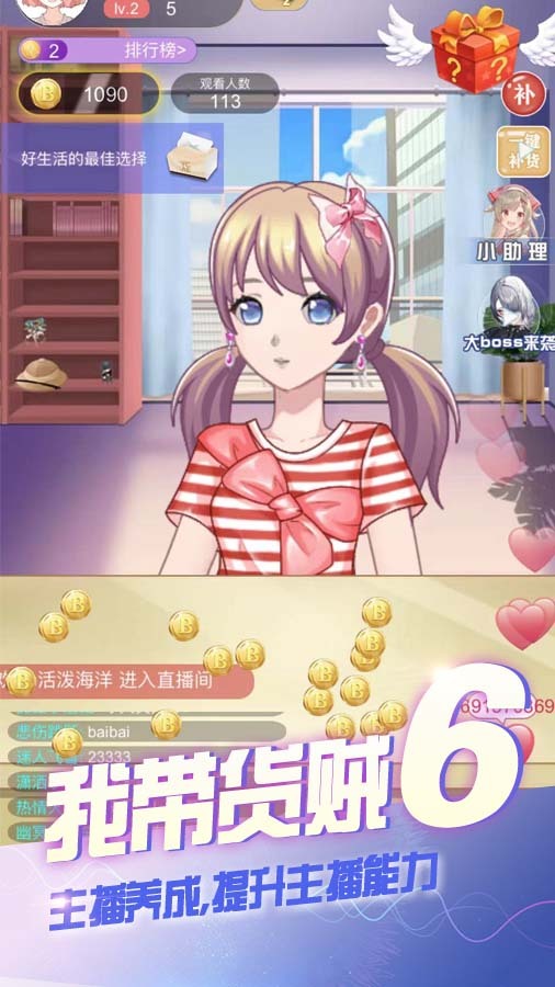 节奏盒子Surunki消除