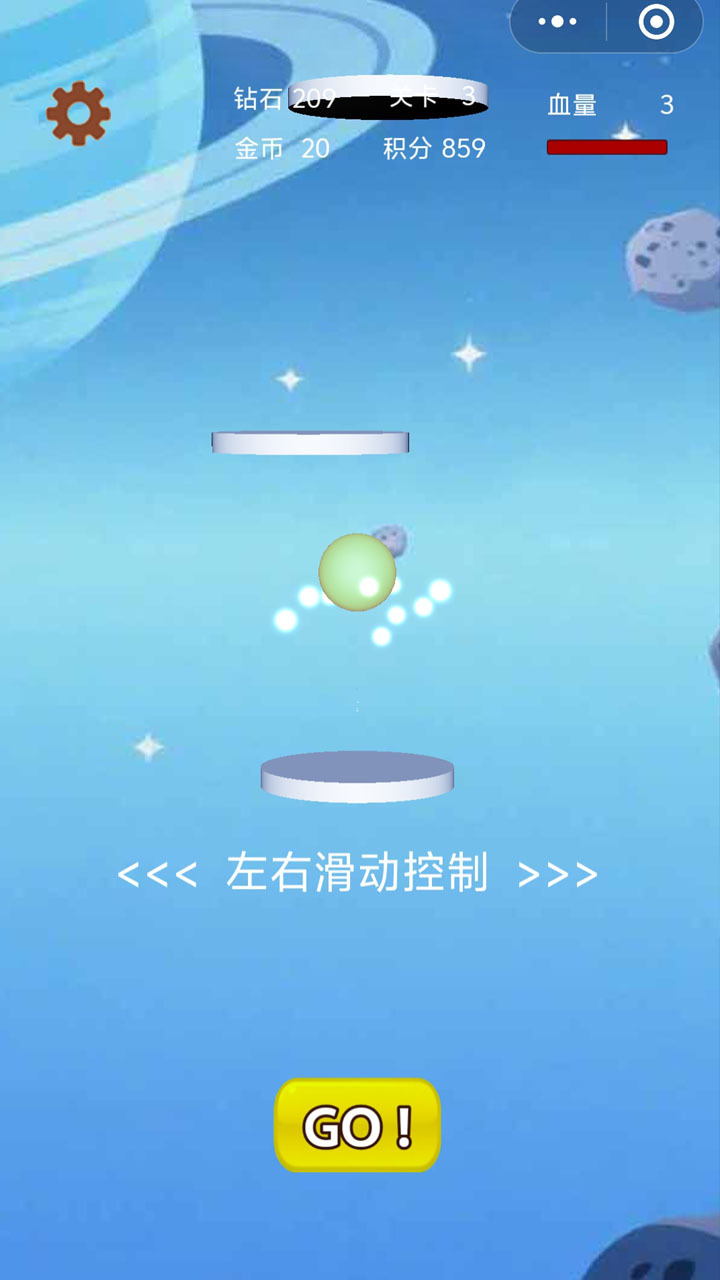 弹弹球超级战士