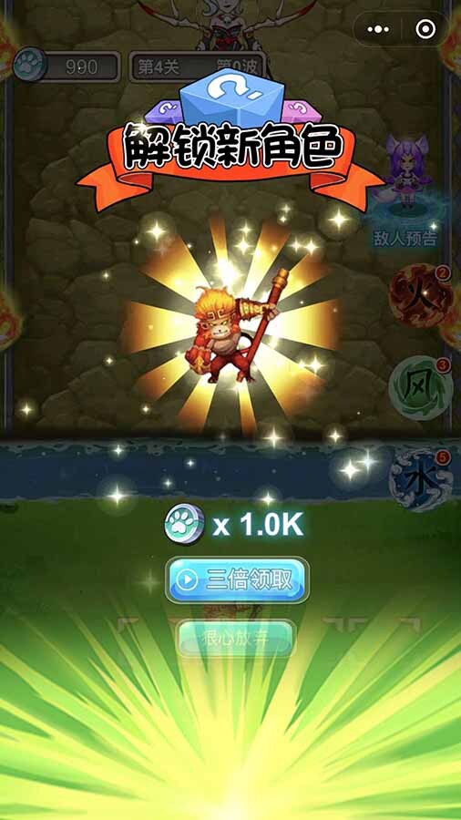 神兽合成觉醒养成记