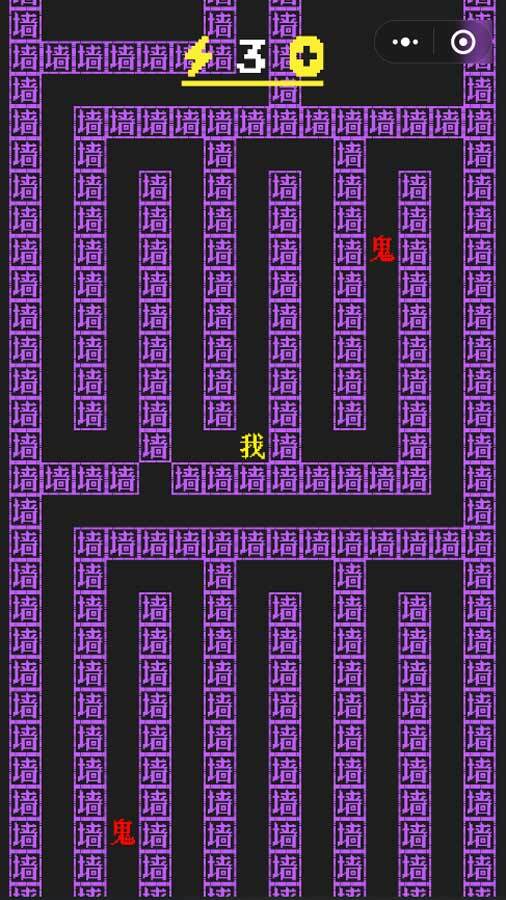 恐怖密室猛鬼躲猫猫