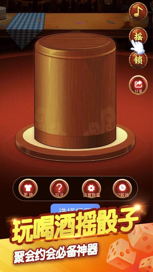 情侣私密空间游戏