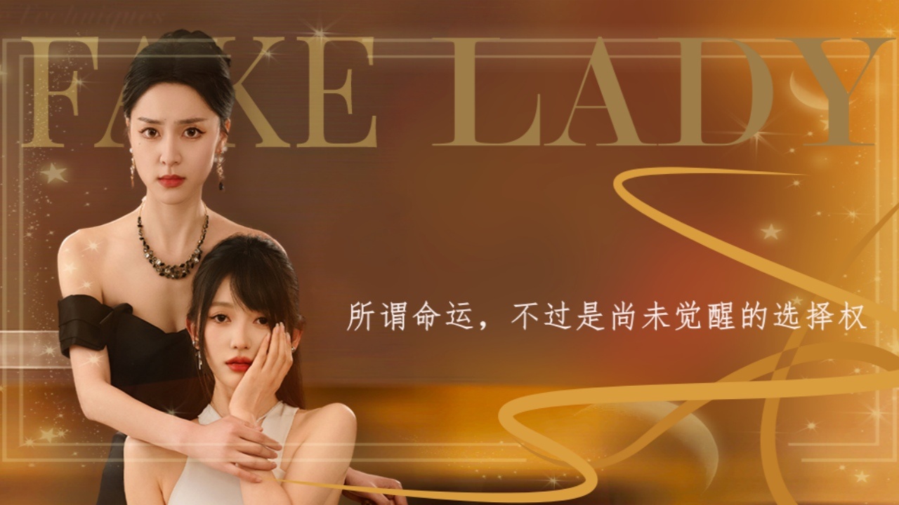 向往的美好生活