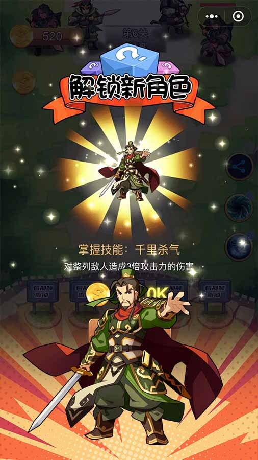 汉末名将纵横传