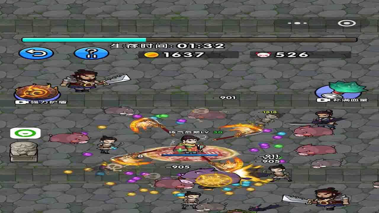 鸠摩智转刀作战