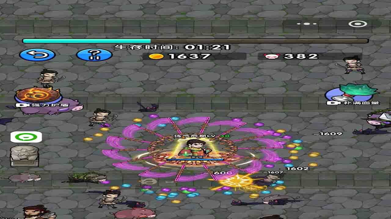 鸠摩智转刀作战