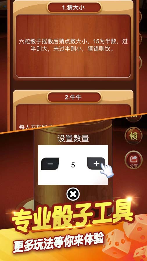 情侣私密空间游戏