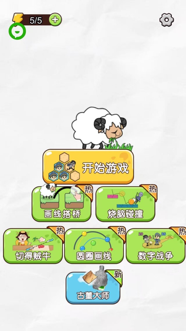 警察围堵抓小偷