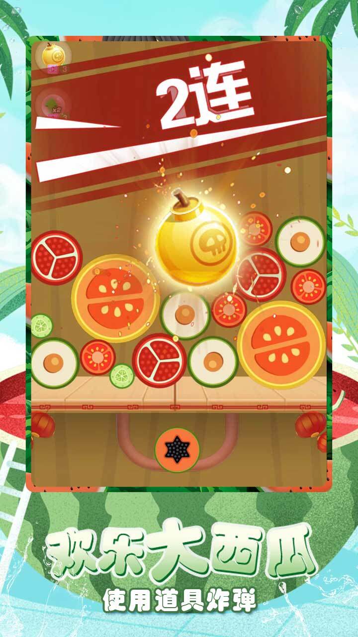 火柴人绳索英雄超人