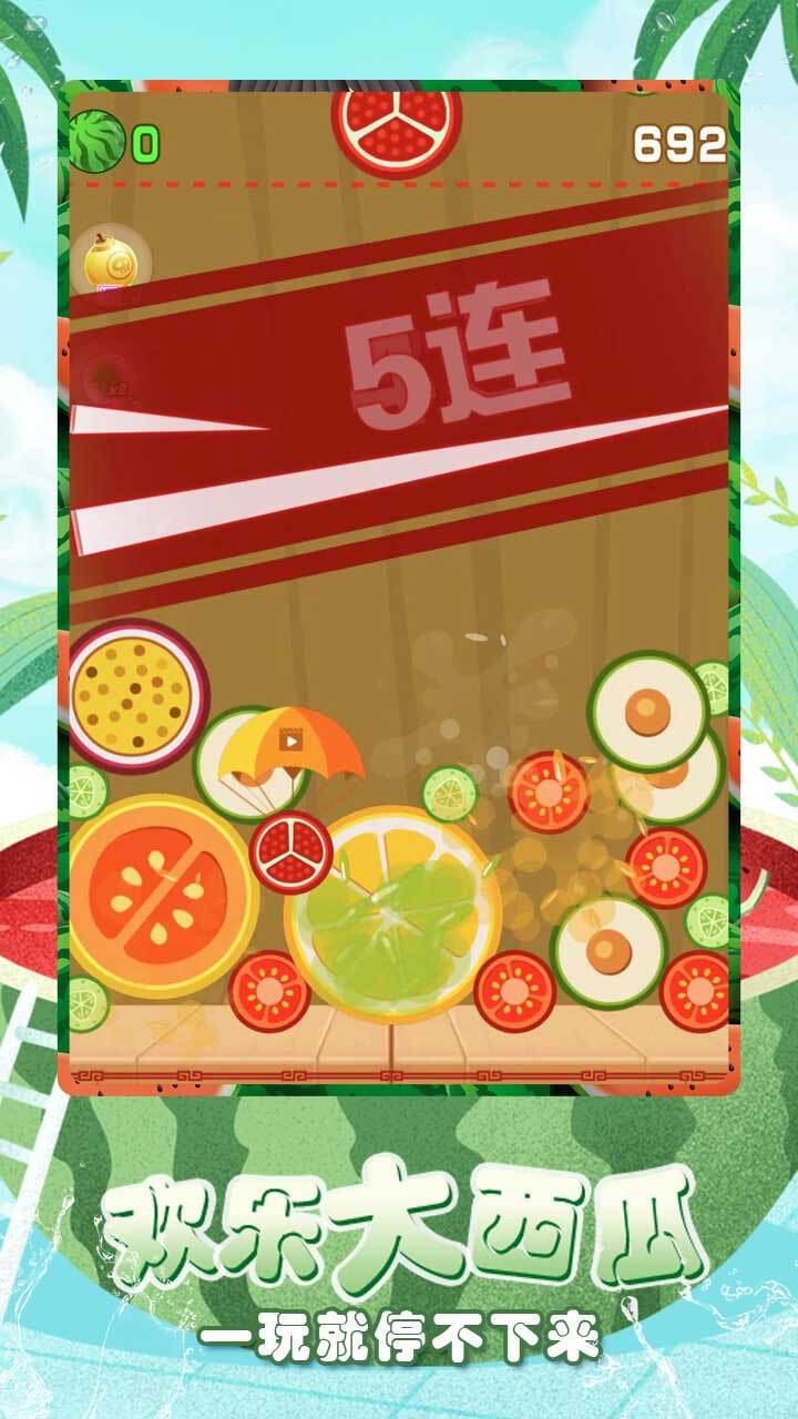 火柴人绳索英雄超人