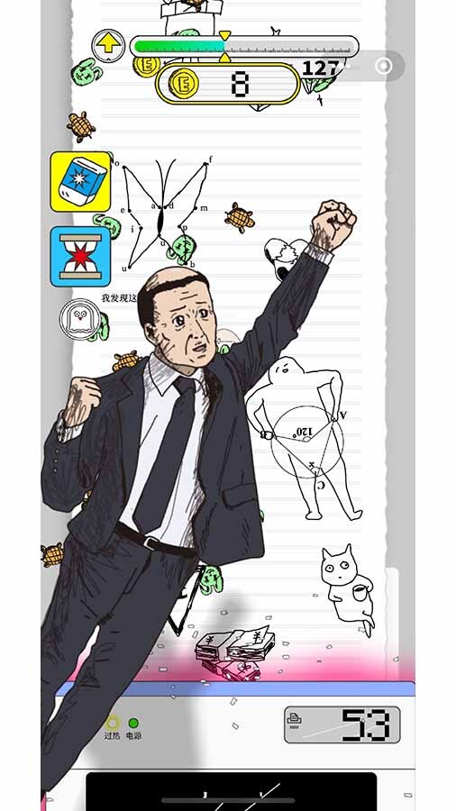 鸡蛋先生和他的狗