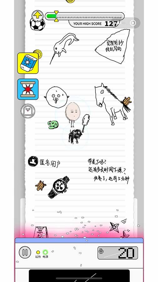 鸡蛋先生和他的狗