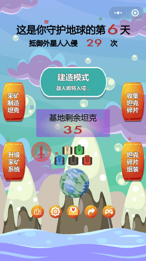 太空有狼人快逃