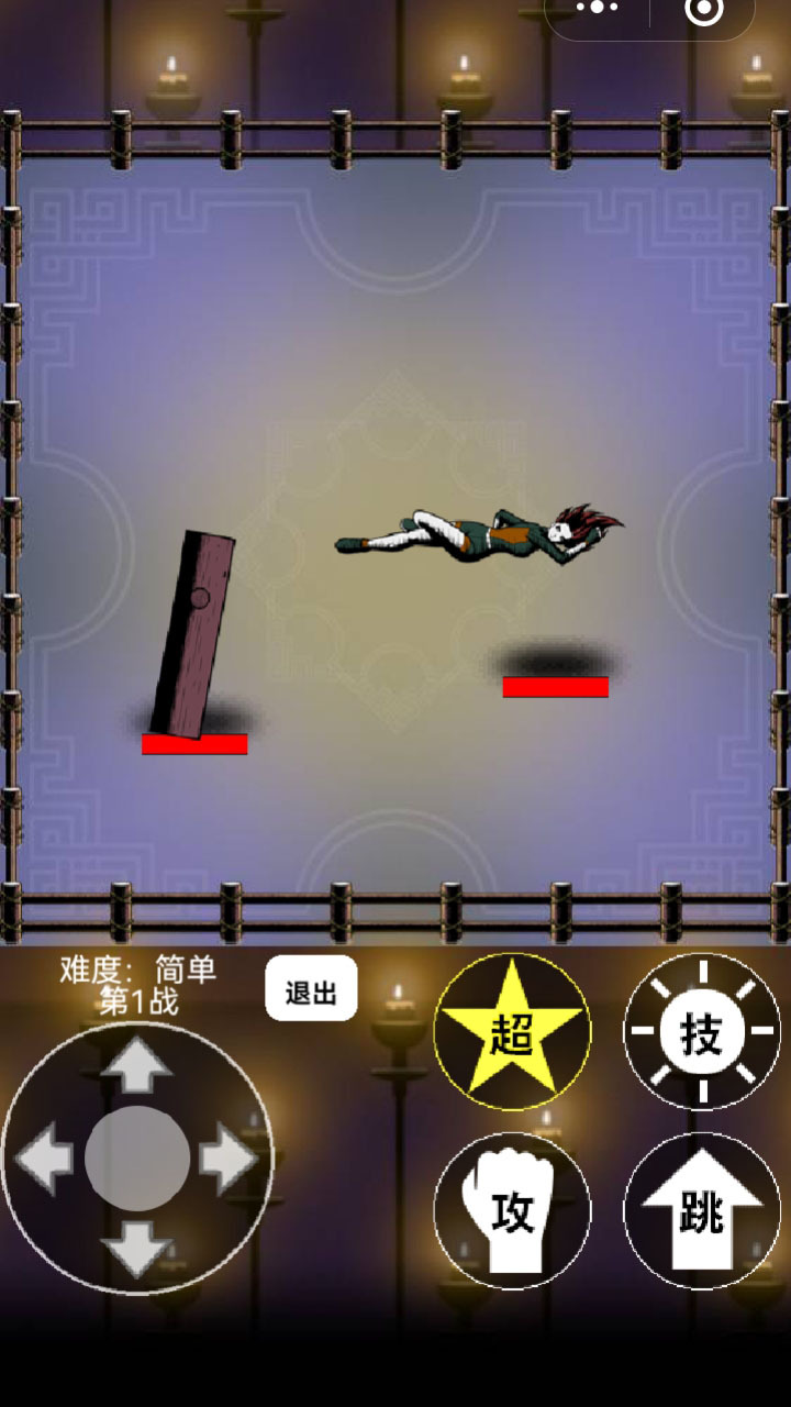 格斗对战王单人双人