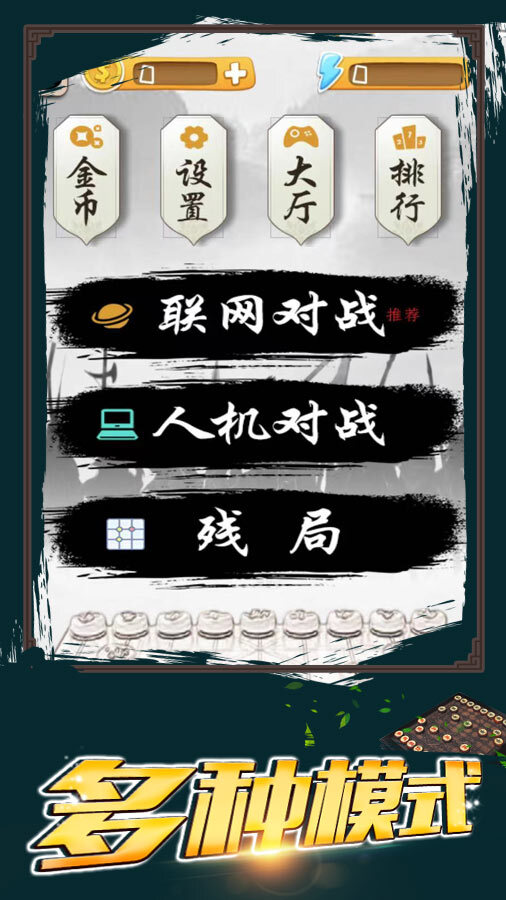 五子棋双人在线