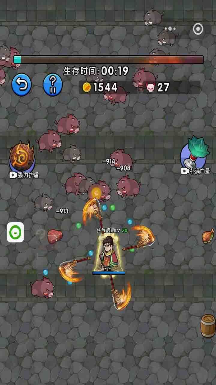 鸠摩智转刀作战