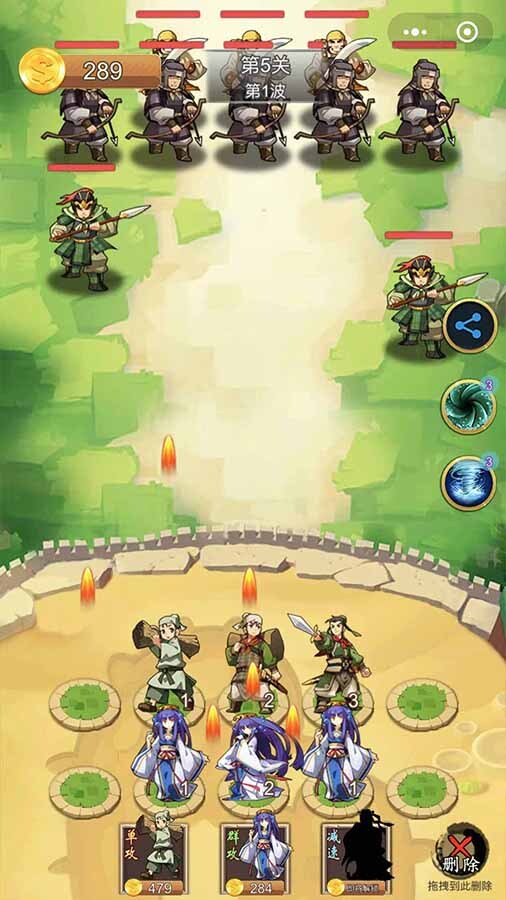 汉末名将纵横传