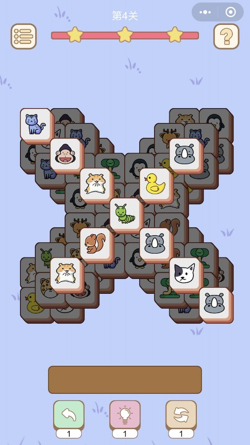 三个方块合成消除