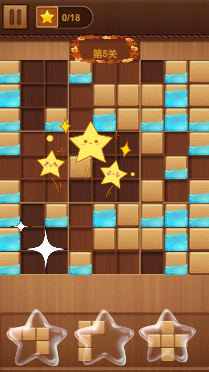 俄罗司方块消除下落版