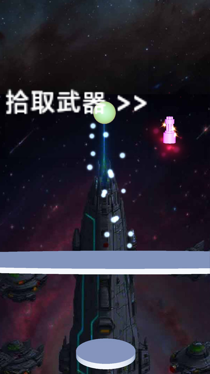 弹弹球超级战士