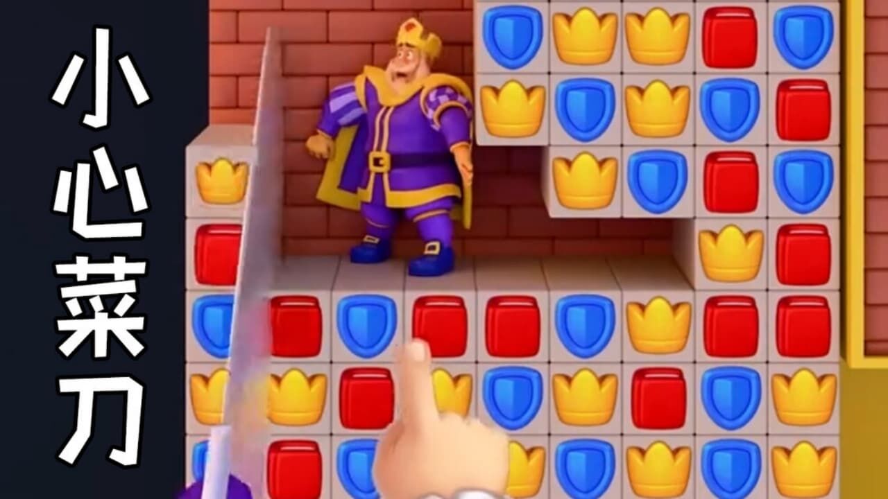 密室消除逃出地牢