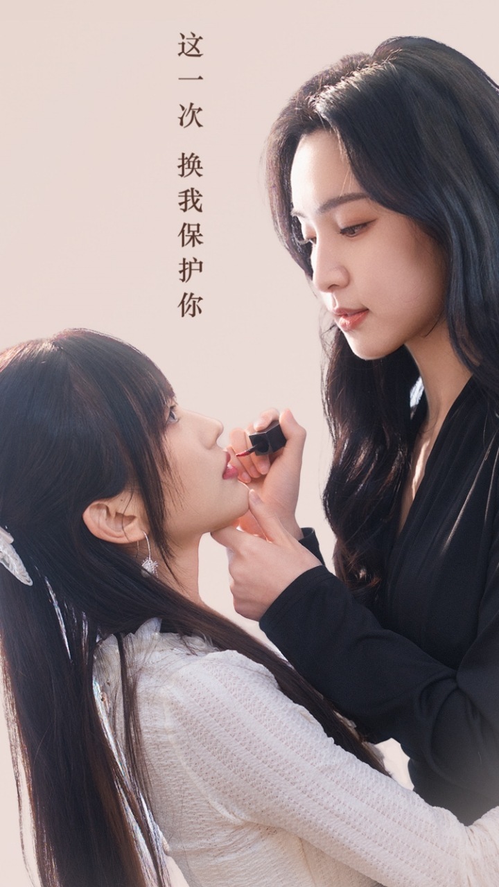 向往的美好生活