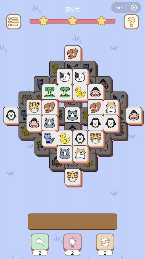 三个方块合成消除