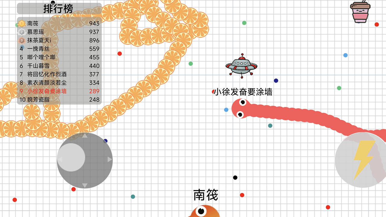 贪吃蛇太空冒险